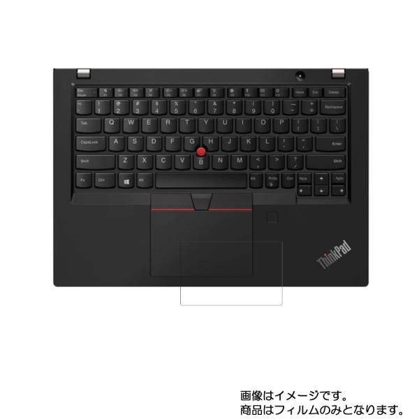 2枚セット ThinkPad X390 (HD TN液晶) 2019年モデル 用 すべすべタッチの抗...