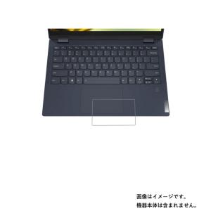 2枚セット Lenovo Yoga 650 / 660 AMD 2021年モデル(13.3) 用 す...