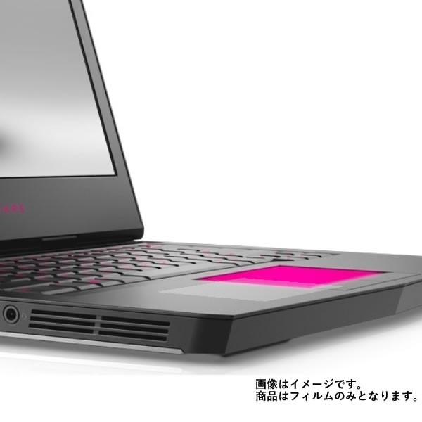 Alienware 13 R3 2017年1月モデル 用 すべすべタッチの抗菌タイプ 光沢 タッチパ...