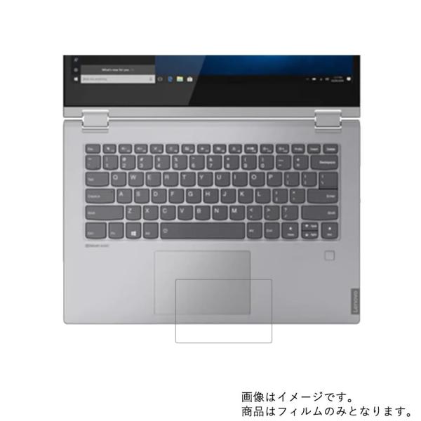 Ideapad C340 14インチ 2019年モデル 用 すべすべタッチの抗菌タイプ光沢 タッチパ...