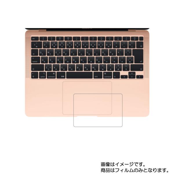 Apple MacBook Air 13インチ 2020年モデル用 すべすべタッチの抗菌タイプ光沢 ...