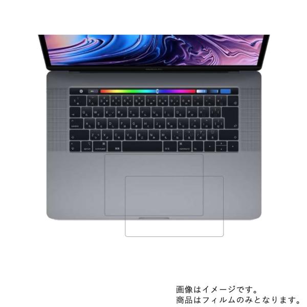 MacBook Pro 13インチ Touch Bar搭載 2019年モデル 用 抗菌タイプ タッチ...