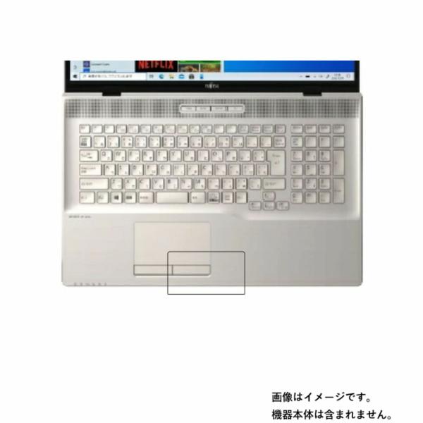 Fujitsu LIFEBOOK NH77/E3 2020年10月モデル 用 すべすべタッチの抗菌タ...