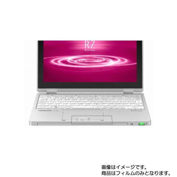 Let's note RZ8 2020年モデル 用 すべすべタッチの抗菌タイプ光沢 タッチパッド専用...