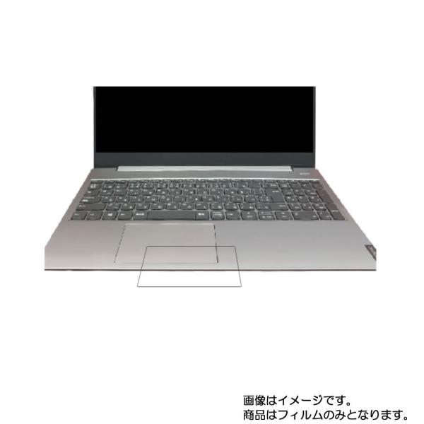 Ideapad S340 15.6インチ 81NC003PJP/81NC002JJP 用 抗菌タイプ...