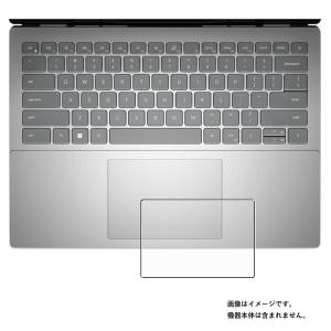 Dell Inspiron 14 5420 / 5425 2022年モデル 用 マット(反射低減)タイプ タッチパッド専用 保護フィルム ポスト投函は送料無料