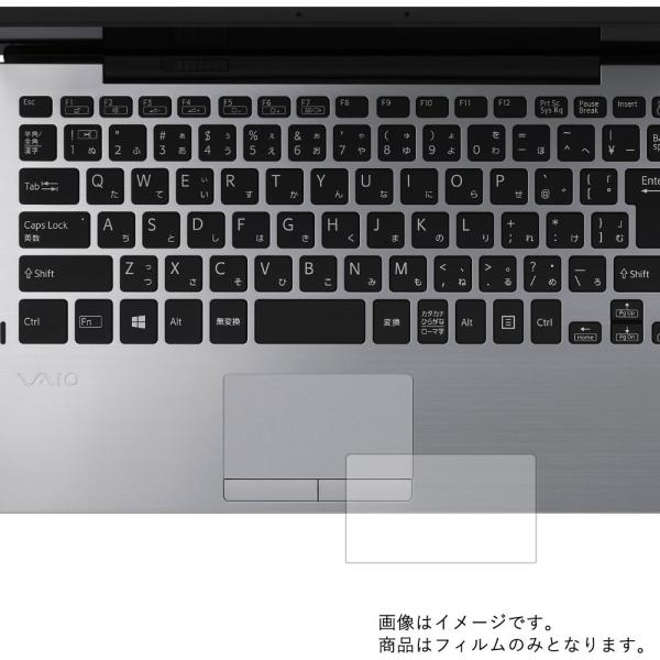 2枚セット VAIO A12 VJVAIO A1211シリーズ 2018年11月モデル 用 マット ...