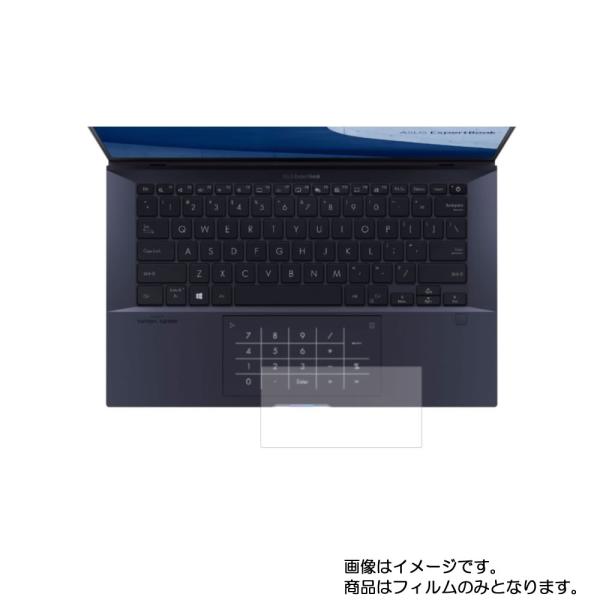 Asus ExpertBook B9 B9400 / B9450 2020-21年モデル 用 マット...
