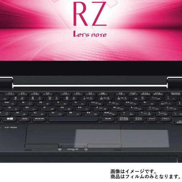 Let's note RZ6 CF-RZ6 用 マット 反射低減  タッチパッド専用 保護フィルム ...