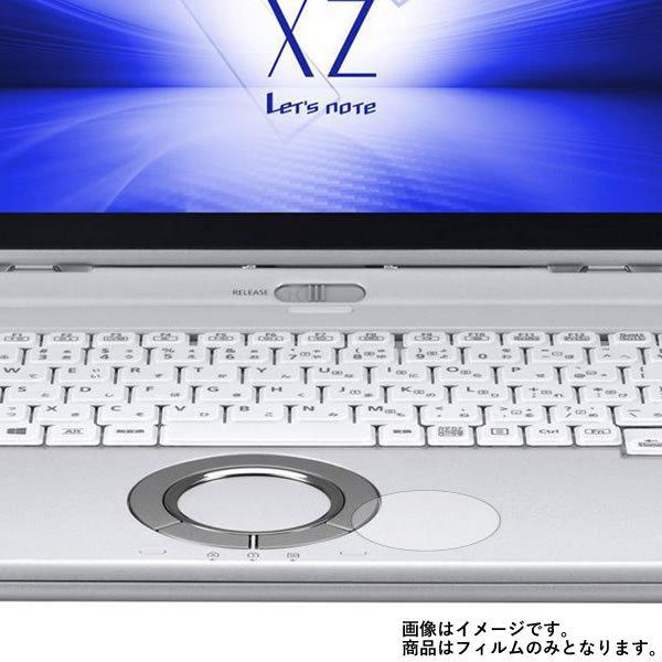 Let's note XZ6 CF-XZ6 用 マット 反射低減  タッチパッド専用 保護フィルム ...