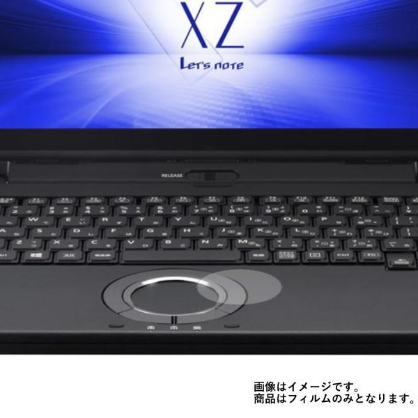 Let's note XZ6 CF-XZ6 用 マット 反射低減  タッチパッド専用 保護フィルム ...