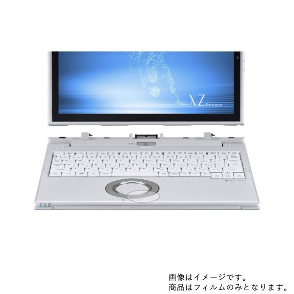 Let'snote XZ6 CF-XZ6 2019年夏モデル 用 マット 反射低減 タッチパッド専用...