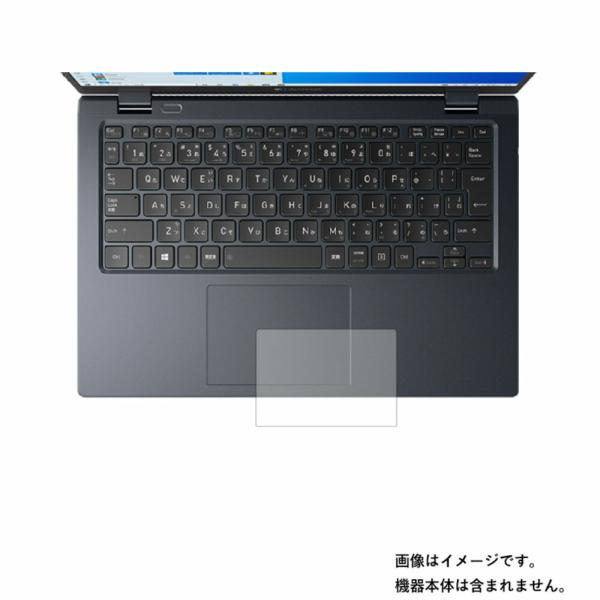 dynabook G6 G8 G6/P G8/P 2020年秋冬モデル 用 マット(反射低減)タイプ...