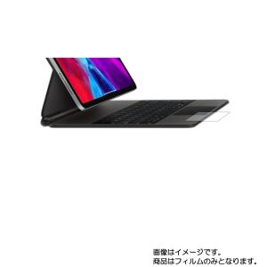 Magic Keyboard (Apple Pad Pro 12.9 2020年モデル 第4世代)用 マット(反射低減)タイプ タッチパッド専用 保護フィルム