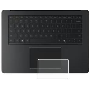Microsoft Surface Laptop 第8世代 / 第7世代 Copilot+ PC 15インチ 用 マット(反射低減)タイプ タッチパッド専用 保護フィルム ポスト投函は送料無料