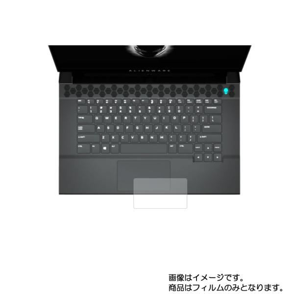 Dell ALIENWARE M15 r3 2020年夏モデル 用 マット(反射低減)タイプ タッチ...