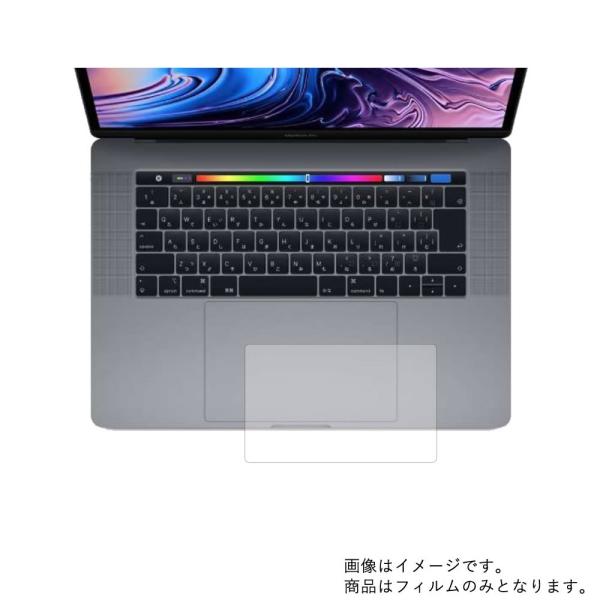 MacBook Pro 13インチ Touch Bar搭載 2019年モデル 用 マット 反射低減 ...