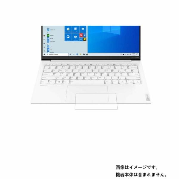 Lenovo YOGA Slim 750i Carbon 2020-21年モデル 用 マット(反射低...