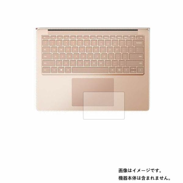 Microsoft Surface Laptop 5 / Surface Laptop 4 用 マッ...