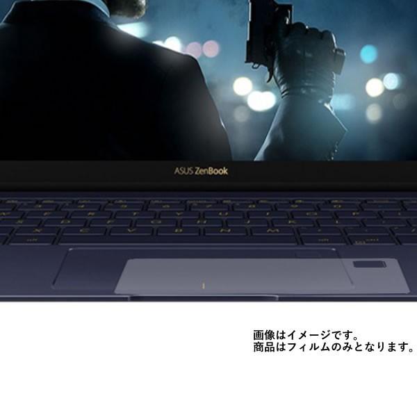 ZenBook 3 UX390UA 2016年11月モデル 用 マット 反射低減  タッチパッド専用...