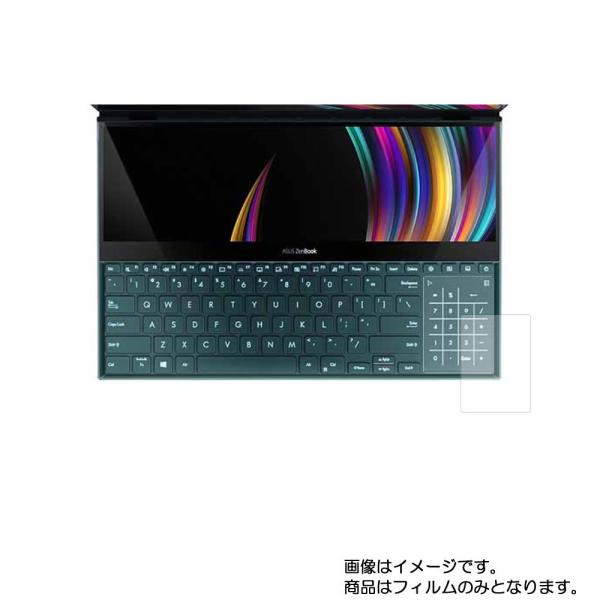 ZenBook Pro Duo UX581GV 2019年モデル 用 マット 反射低減 タッチパッド...