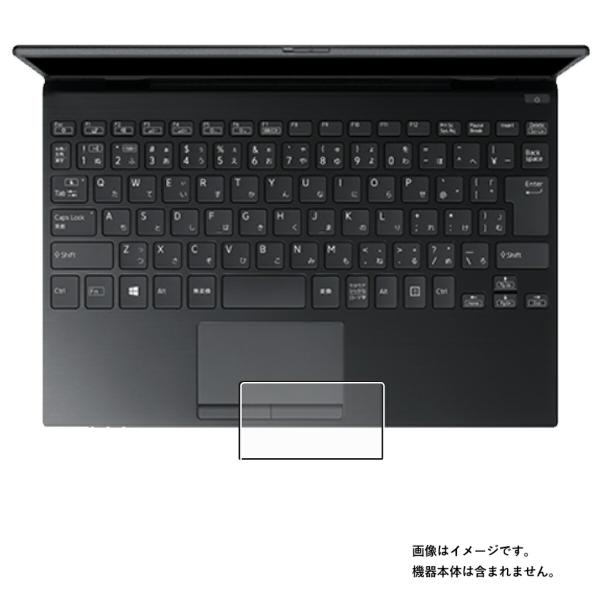 VAIO SX12 VJS125シリーズ(VJS1258/VJS1259) 2022年7月モデル 用...