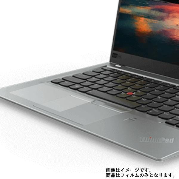 ThinkPad X1 Carbon 2018年モデル 用 マット 反射低減  タッチパッド専用 保...