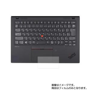 ☆新品☆Lenovo ThinkPad X1 Yoga Gen 1 2016 2 2017 タッチ付き液晶