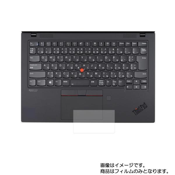 ThinkPad X1 Carbon 2019年モデル 用 マット 反射低減 タッチパッド専用 保護...