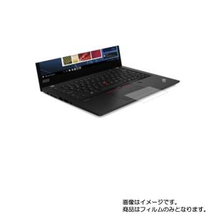 ☆新品☆Lenovo ThinkPad X1 Yoga Gen 1 2016 2 2017 タッチ付き液晶