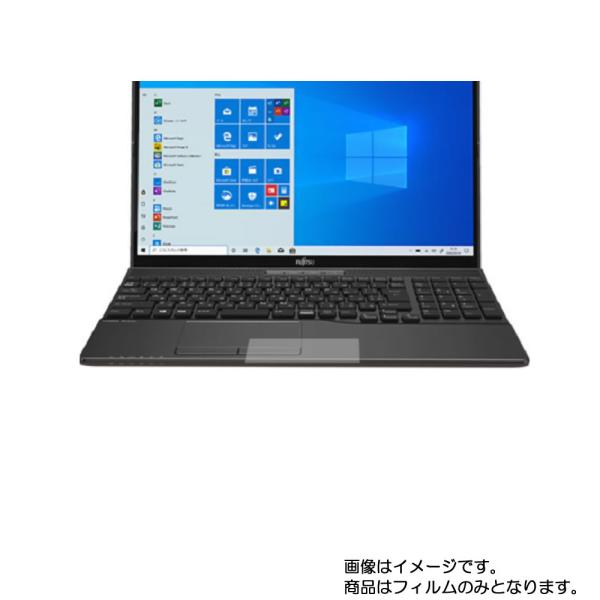 FUJITSU LIFEBOOK AH42/E1 2020年5月モデル 用 反射防止ノンフィラータイ...