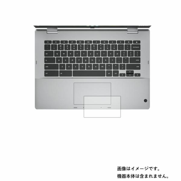 ASUS Chromebook CM1 CM1400 2021-22年モデル 用 反射防止ノンフィラ...