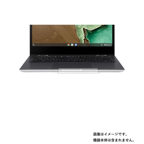 Asus Chromebook Flip CM3 CM3200 2021/2022年モデル 用 反射...