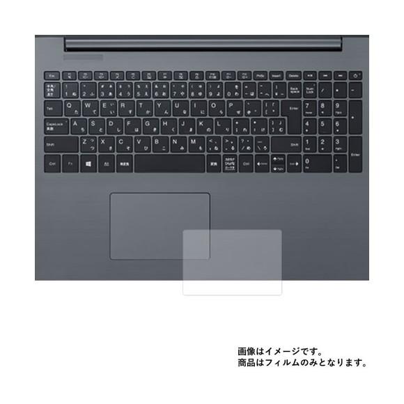 LAVIE Direct NS(R) 2018年夏モデル 用 反射防止 ノンフィラータイプ タッチパ...