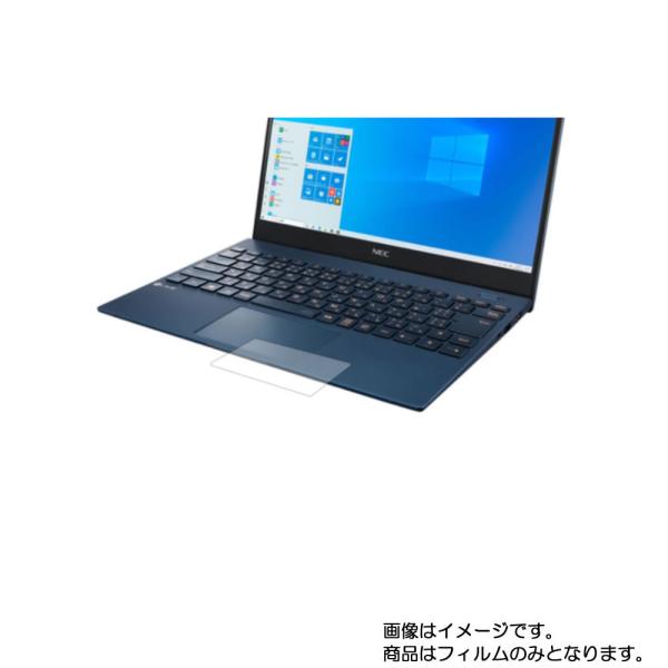 NEC LAVIE Direct PM 2020年夏モデル 用 反射防止ノンフィラータイプ タッチパ...