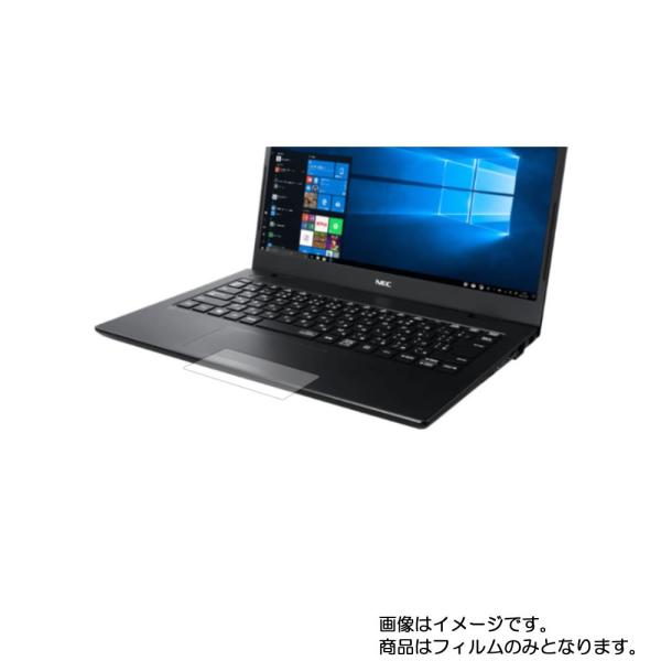 LAVIE Home Mobile HM350/PA 2019年秋冬モデル 用 反射防止ノンフィラー...