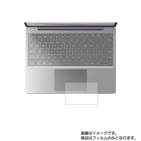 Microsoft Surface Laptop Go 用 反射防止ノンフィラータイプ タッチパッド...