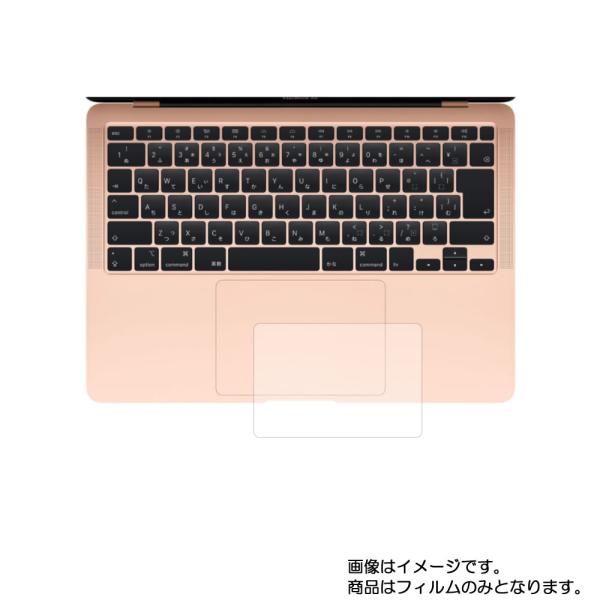 Apple MacBook Air 13インチ 2020年モデル用 反射防止ノンフィラータイプ タッ...
