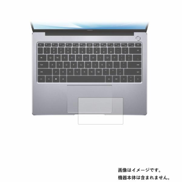 HUAWEI MateBook 14 2020年11月モデル 用 反射防止ノンフィラータイプ タッチ...