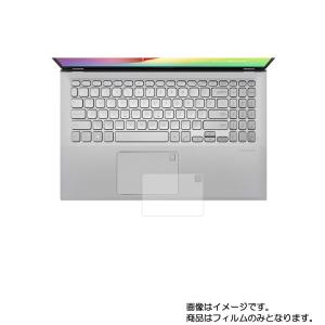 Asus VivoBook 15 X512DA 2020年4月モデル 用 高機能反射防止 タッチパッド専用 保護フィルム ポスト投函は送料無料