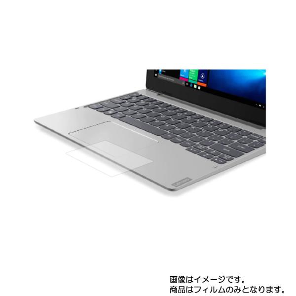 2枚セット ideapad D330 81H300B1JP 2019年7月モデル 用 高機能反射防止...