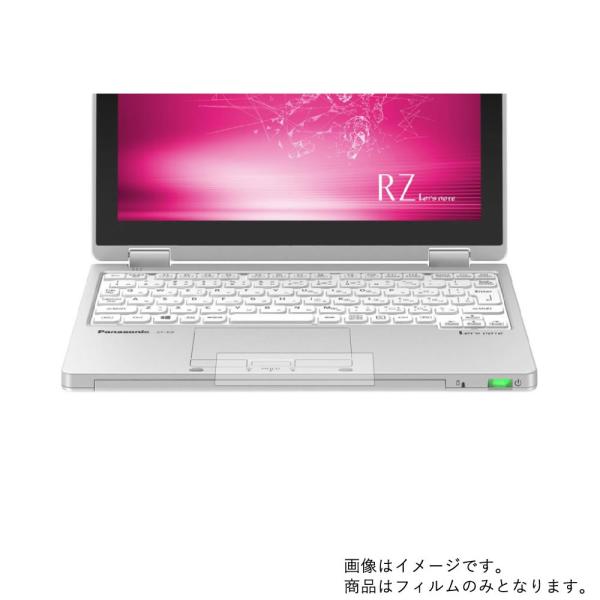 Let'snote RZ8 CF-RZ8 2019年夏モデル 用 高機能反射防止 タッチパッド専用 ...