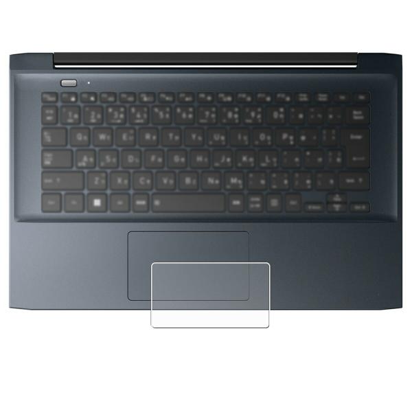 dynabook Mシリーズ M6/X M7/X MZ/MX 2024年夏モデル 用 高機能反射防止...