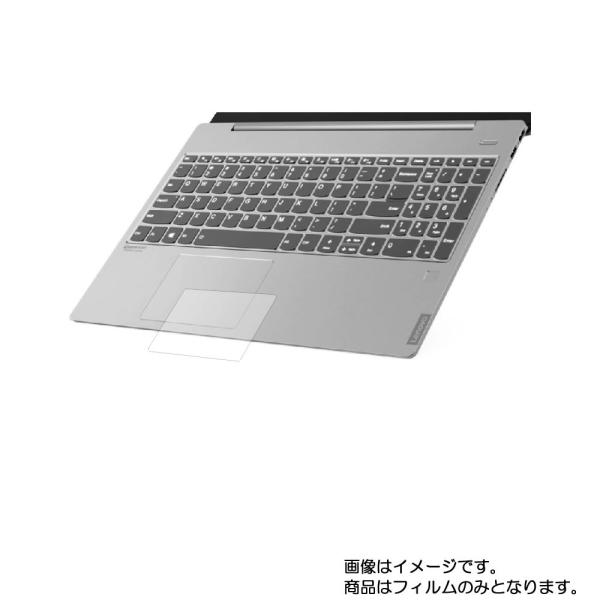 IdeaPad S540 15.6インチ 2019年4月、6月モデル 用 高機能反射防止 タッチパッ...