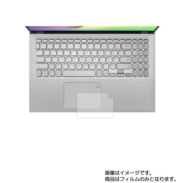 Asus VivoBook 15 X512JA 2020年6月モデル 用 高機能反射防止 タッチパッ...