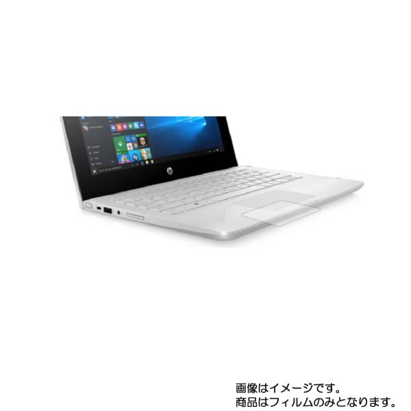 HP x360 11-ab133TU 2019年12月モデル 用 マット梨地タイプ タッチパッド専用...