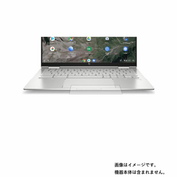 2枚セット HP Chromebook x360 13c-ca0000 2020年12月モデル 用 ...