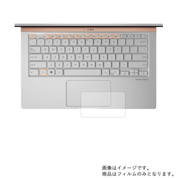 2枚セット Asus ZenBook 13 UX333FA UX333FA-8145 2019年4月...