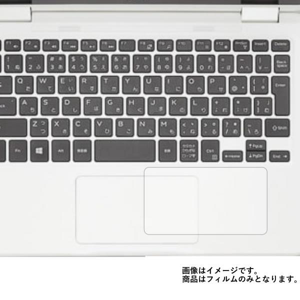 Dell New Inspiron 11 3000 2in1 3185 2018年4月モデル 用 マ...