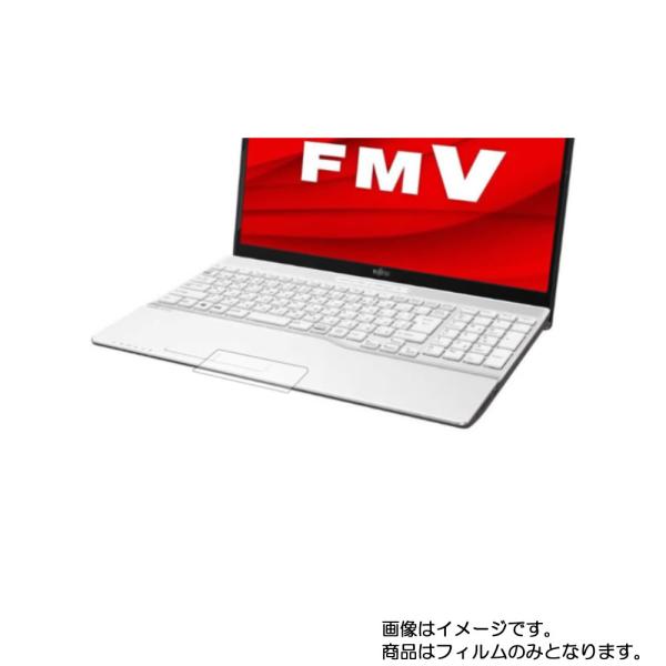 Fujitsu LIFEBOOK AH50/E1 2020年6月モデル 用 マット梨地タイプ タッチ...